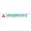 云南驰宏